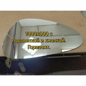 Зеркало-капля с подсветкой и тач-сенсором 100х60 см Р2604
